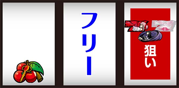 SLOT魔法少女まどか☆マギカ(まどマギ)(パチスロ)設定判別・天井 SLOT魔法少女まどか☆マギカ(まどマギ)(パチスロ)設定判別・天井
