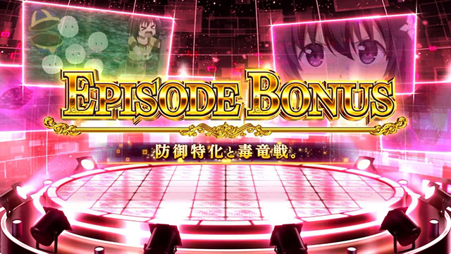 スマスロ痛いのは嫌なので防御力に極振りしたいと思います。（防振り