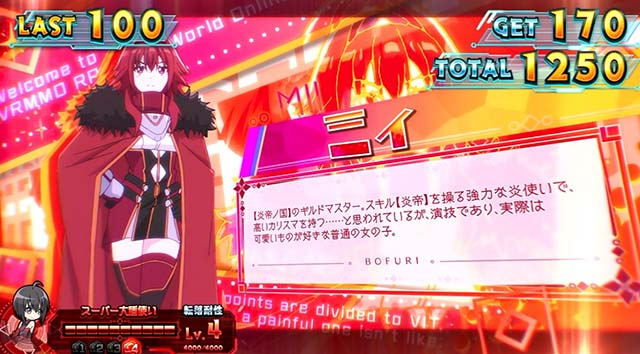 防振りスマスロの設定差はこれを見ればOK！終了画面・高確率ZONE