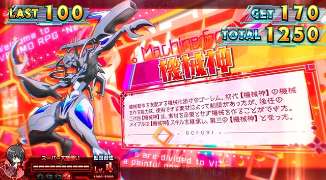 防振りスマスロの設定差はこれを見ればOK！終了画面・高確率ZONE