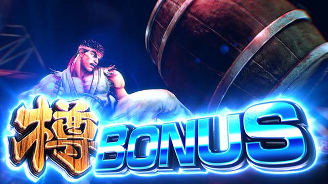 スマスロストリートファイターV挑戦者の道（ストV）パチスロ｜設定判別