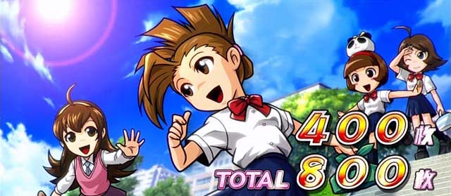 アオハル♪操 A-LIVE（パチスロ）設定判別・天井・ゾーン・解析・打ち