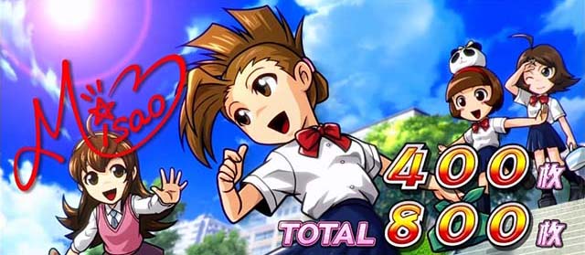 アオハル♪操 A-LIVE（パチスロ）設定判別・天井・ゾーン・解析・打ち