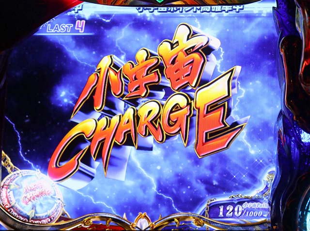 スマスロ『L聖闘士星矢 海皇覚醒CE』が導入！ 不屈ポイントやツラヌキ