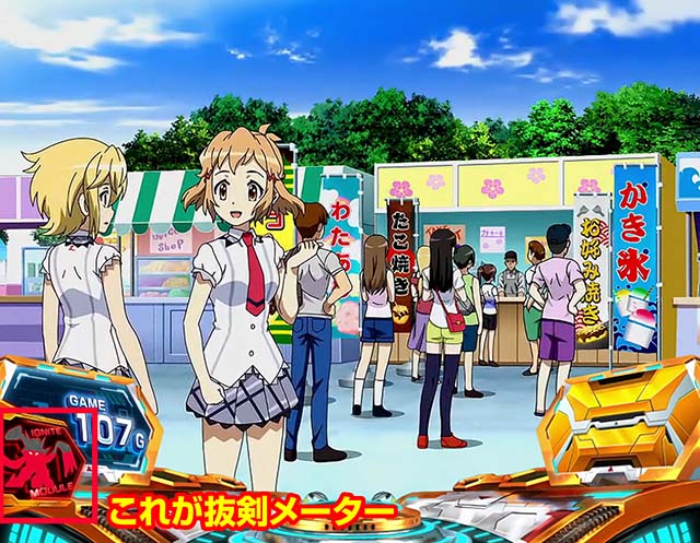 Lパチスロ戦姫絶唱シンフォギア 正義の歌（スマスロ）パチスロ・設定