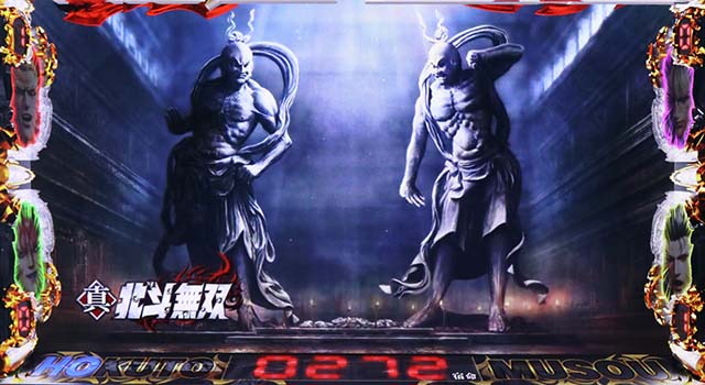 スマスロ真・北斗無双（スマスロ）パチスロ｜設定判別・天井・ゾーン