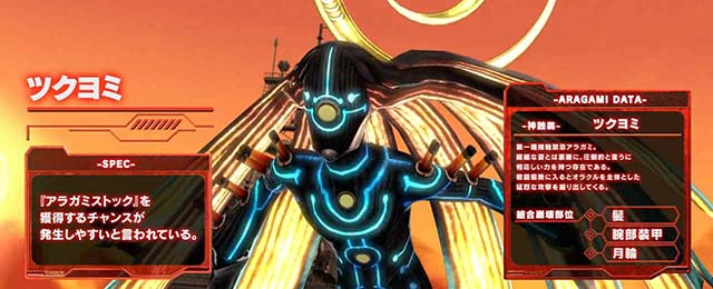 スマスロ ゴッドイーター リザレクション（パチスロ）設定判別・天井