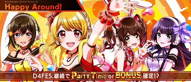 L D4DJ Pachi-slot Mix（スマスロ）パチスロ・設定判別・天井・ゾーン