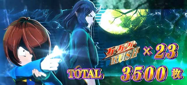スマスロゲゲゲの鬼太郎 覚醒（パチスロ）設定判別・天井・ゾーン