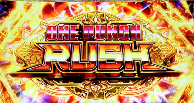 Lワンパンマン Lワンパンマン（スマスロ）パチスロ｜設定判別・天井・ゾーン・解析