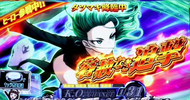 Lワンパンマン（スマスロ）パチスロ｜設定判別・天井・ゾーン・解析