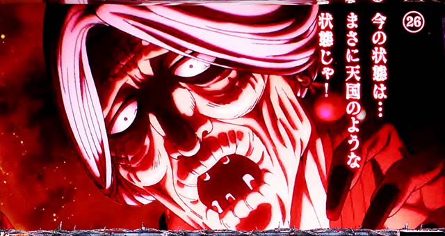 スマスロワンパンマンの予言セリフについて徹底網羅！占い・シババワ様