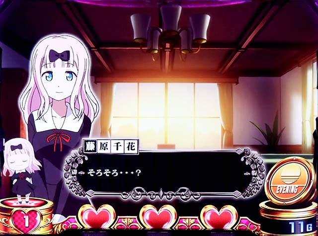 タマたま　スマスロかぐや様 パチスロかぐや様は告らせたい（スマスロ）設定判別・天井・ゾーン