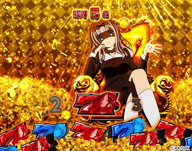 パチスロかぐや様は告らせたい（スマスロ）設定判別・天井・ゾーン