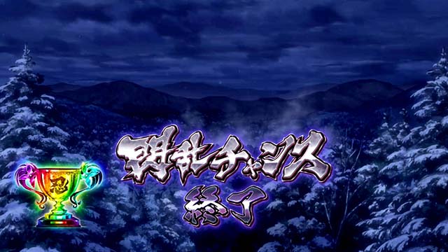 Lパチスロ閃乱カグラ2 SHINOVI MASTER（スマスロ）設定判別・天井