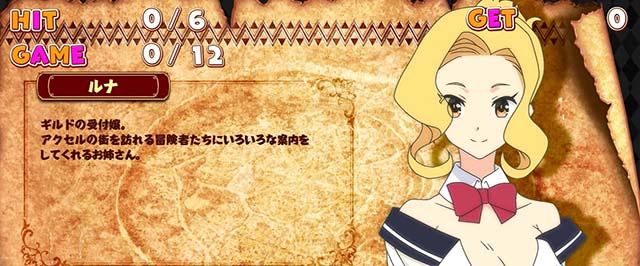 A-SLOT＋ この素晴らしい世界に祝福を！（スマスロ）パチスロ・設定