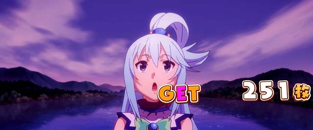 スマスロこのすばAタイプの終了画面について徹底網羅！ボーナス終了