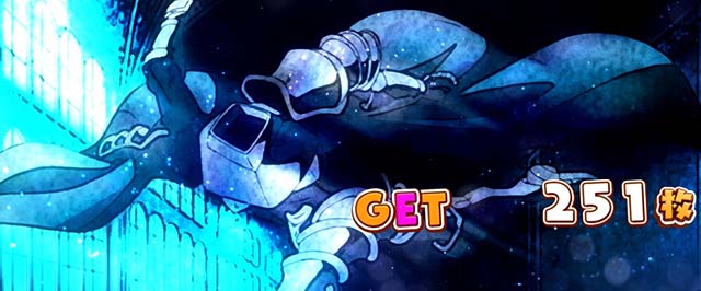 スマスロこのすばAタイプの終了画面について徹底網羅！ボーナス終了