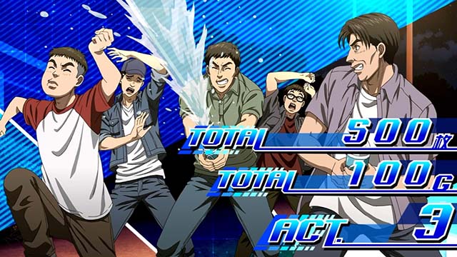 スマスロ頭文字D2ndの設定差はこれを見ればOK！イニシャルD・終了画面