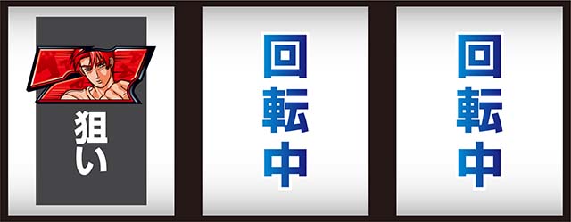 スマスロ頭文字D 2nd（パチスロ）設定判別・天井・ゾーン・解析・打ち