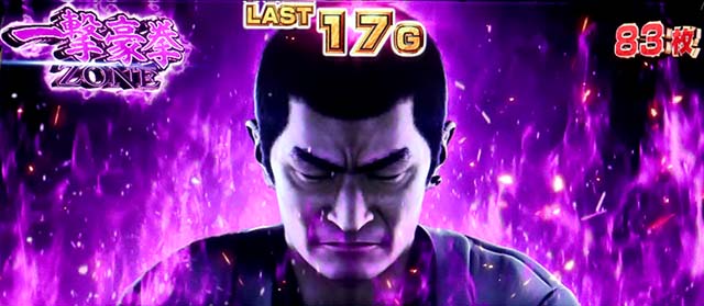 L新・必殺仕置人 回胴 CRASH SPEC（スマスロ）パチスロ｜設定判別