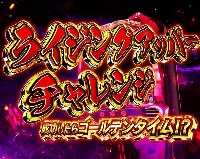 ダンベル何キロ持てるスロットの引き戻しについて徹底網羅！引き戻しの