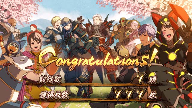 スマスロ モンスターハンターライズ（モンハンライズパチスロ）｜設定