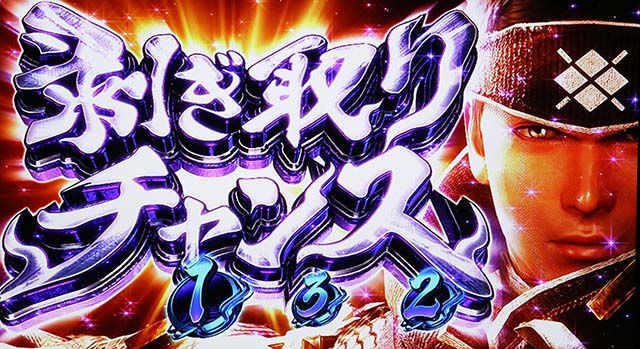 スマスロ モンハンライズの剥ぎ取りチャンスについて徹底網羅！剥ぎ