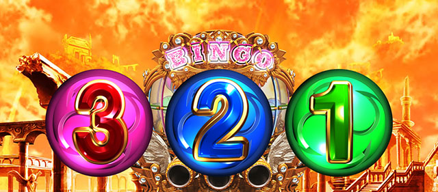 Lスーパービンゴネオ（スマスロ）パチスロ｜設定判別・天井・ゾーン