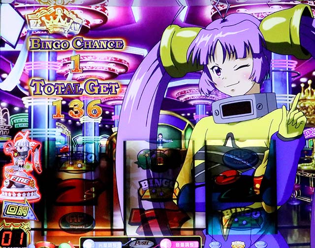 スマスロスーパービンゴネオの設定差はこれを見ればOK！CZ当選率・終了