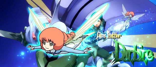 スマスロ 聖戦士ダンバイン（パチスロ）設定判別・天井・ゾーン・解析