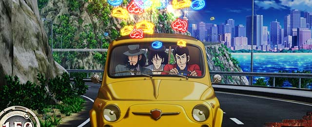 Lルパン三世 大航海者の秘宝（スマスロ）パチスロ｜設定判別・天井