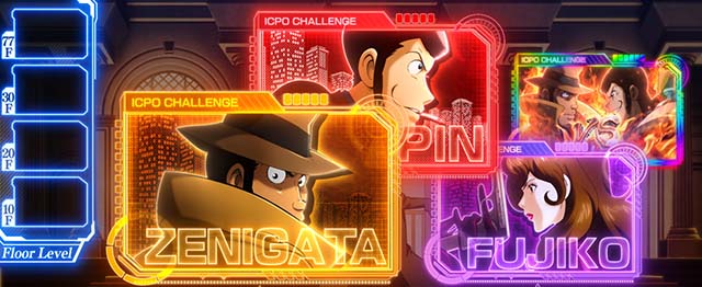 Lルパン三世 大航海者の秘宝（スマスロ）パチスロ｜設定判別・天井