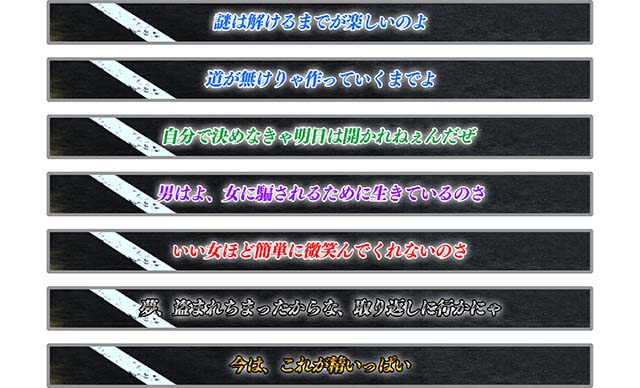 スマスロルパン三世の設定差はこれを見ればOK！AT直撃・ボイス・終了