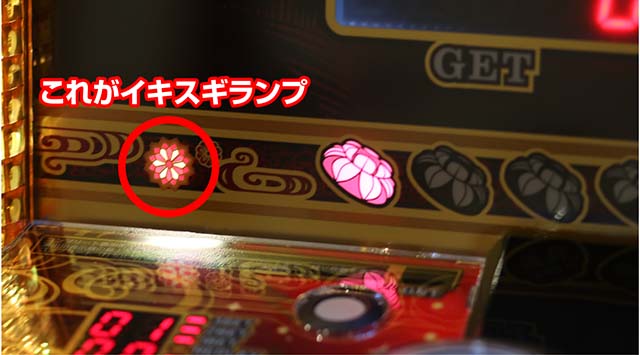 チバリヨ2プラス（スマスロ）パチスロ｜設定判別・天井・ゾーン・解析