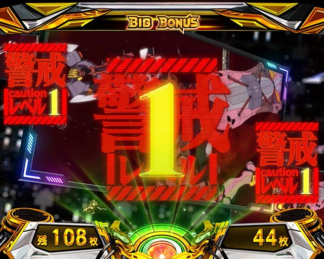 L パチスロ シン・エヴァンゲリオン（シンエヴァ スマスロ）設定判別