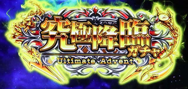 L にゃんこ大戦争 超神速（スマスロ）パチスロ｜設定判別・天井