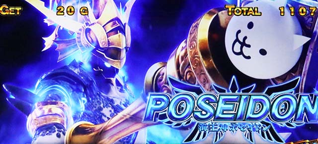 スマスロ「にゃんこ大戦争 超神速」 パチスロ実機 送料無料 にゃんこ大