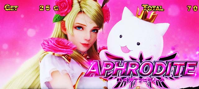 引き取り限定 にゃんこ大戦争 超神速 スマスロ スロット L にゃんこ大戦争 超神速 | KYORAKU