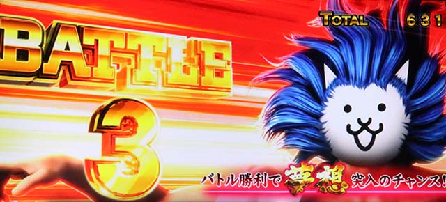 L にゃんこ大戦争 超神速（スマスロ）パチスロ｜設定判別・天井