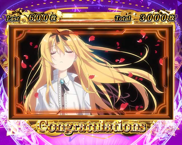 スマスロありふれた職業で世界最強の設定差はこれを見ればOK！高確移行