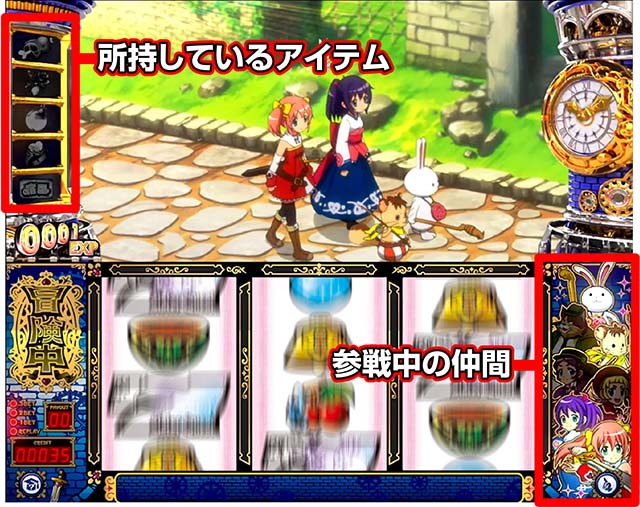 Sister Quest（シスクエ）スマスロ・パチスロ｜設定判別・天井・ゾーン