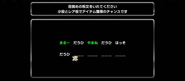 Sister Quest（シスクエ）スマスロ・パチスロ｜設定判別・天井・ゾーン
