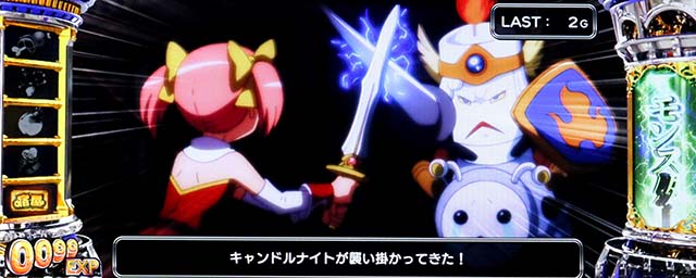 Sister Quest（シスクエ）スマスロ・パチスロ｜設定判別・天井・ゾーン