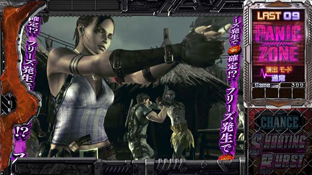 スマスロ バイオハザード5』ウロボロスモードやツラヌキ要素など初打ち