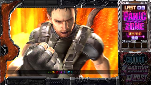 スマスロ バイオハザード5』ウロボロスモードやツラヌキ要素など初打ち