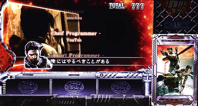 スマスロ バイオハザード5（パチスロ）設定判別・天井・ゾーン・解析