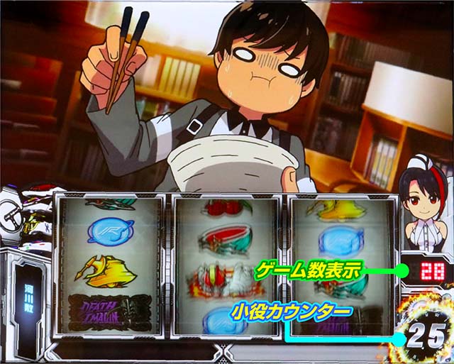 スマスロ仮面ライダー電王のゾーンについて徹底網羅！規定ゲーム数