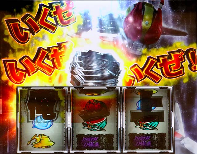 L 仮面ライダー電王（スマスロ）パチスロ｜設定判別・天井・ゾーン