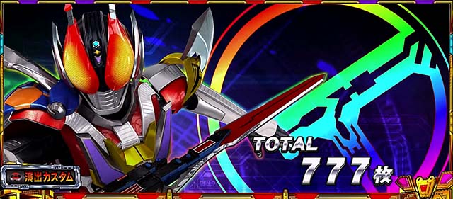 スマスロ仮面ライダー電王 L 仮面ライダー電王 | KYORAKU